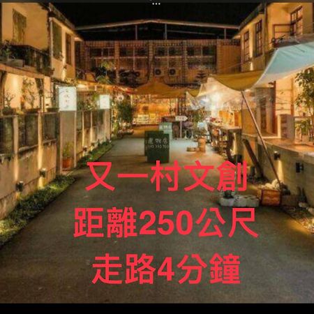 小小鋼琴家民宿&近夜市文創美食街 Hualien Kültér fotó