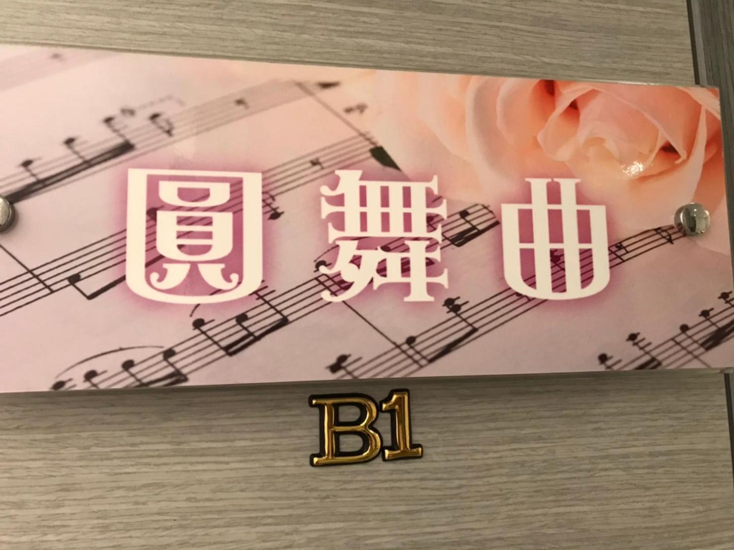 小小鋼琴家民宿&近夜市文創美食街 Hualien Kültér fotó