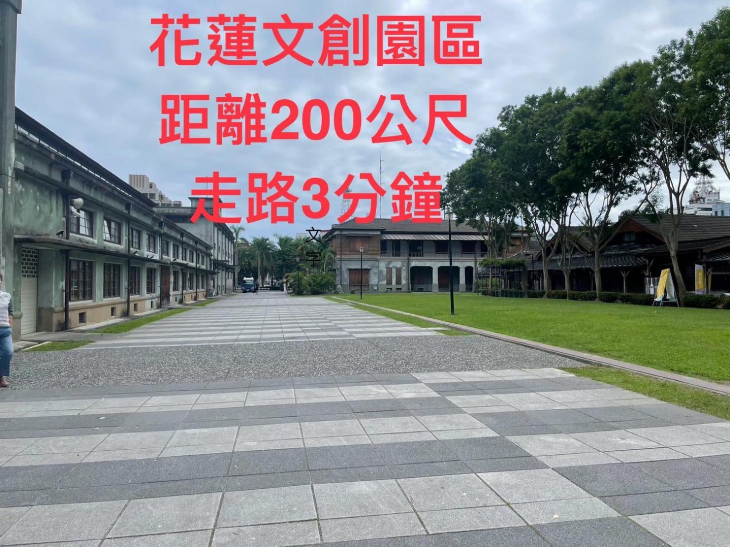 小小鋼琴家民宿&近夜市文創美食街 Hualien Kültér fotó