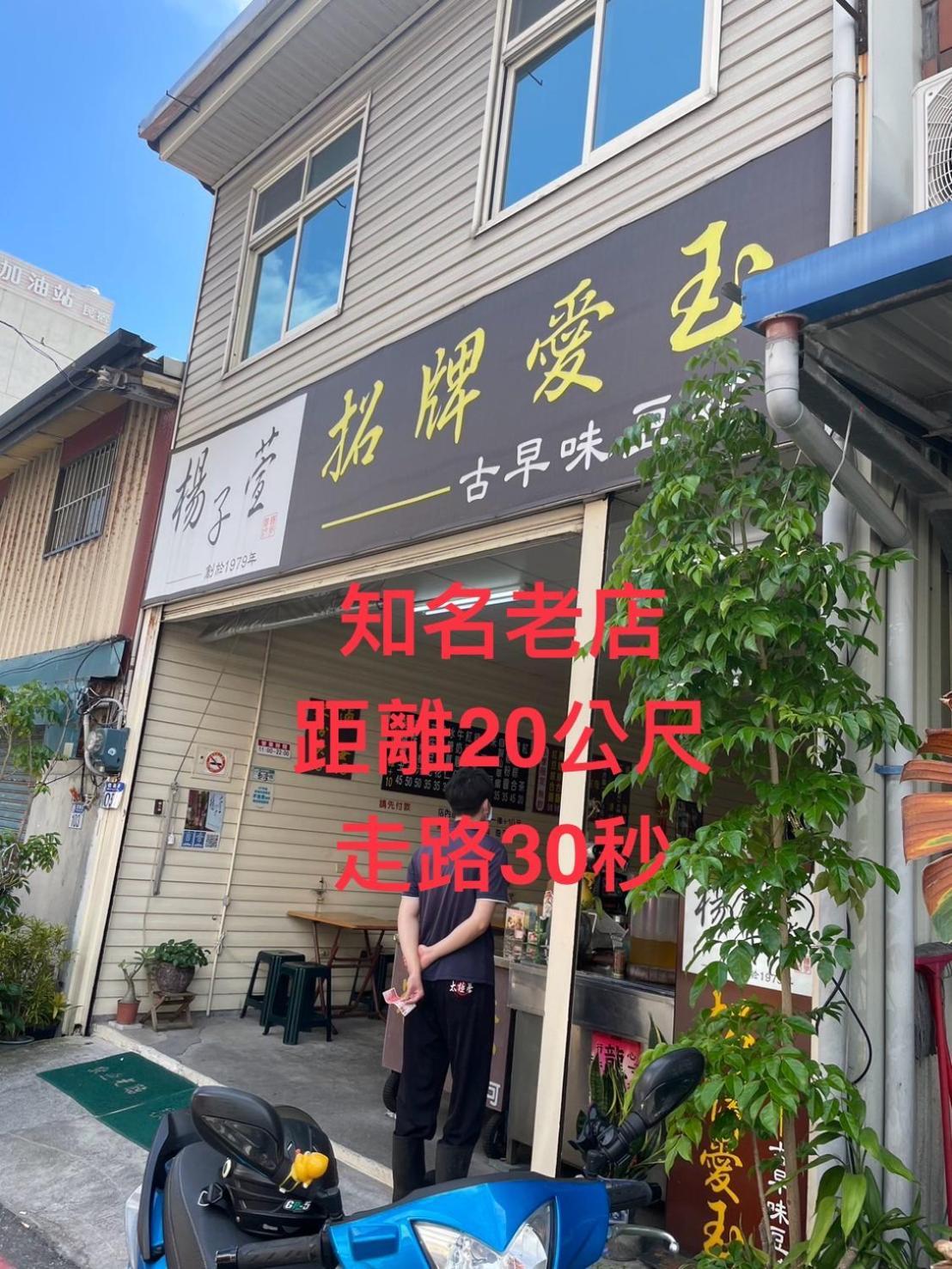 小小鋼琴家民宿&近夜市文創美食街 Hualien Kültér fotó