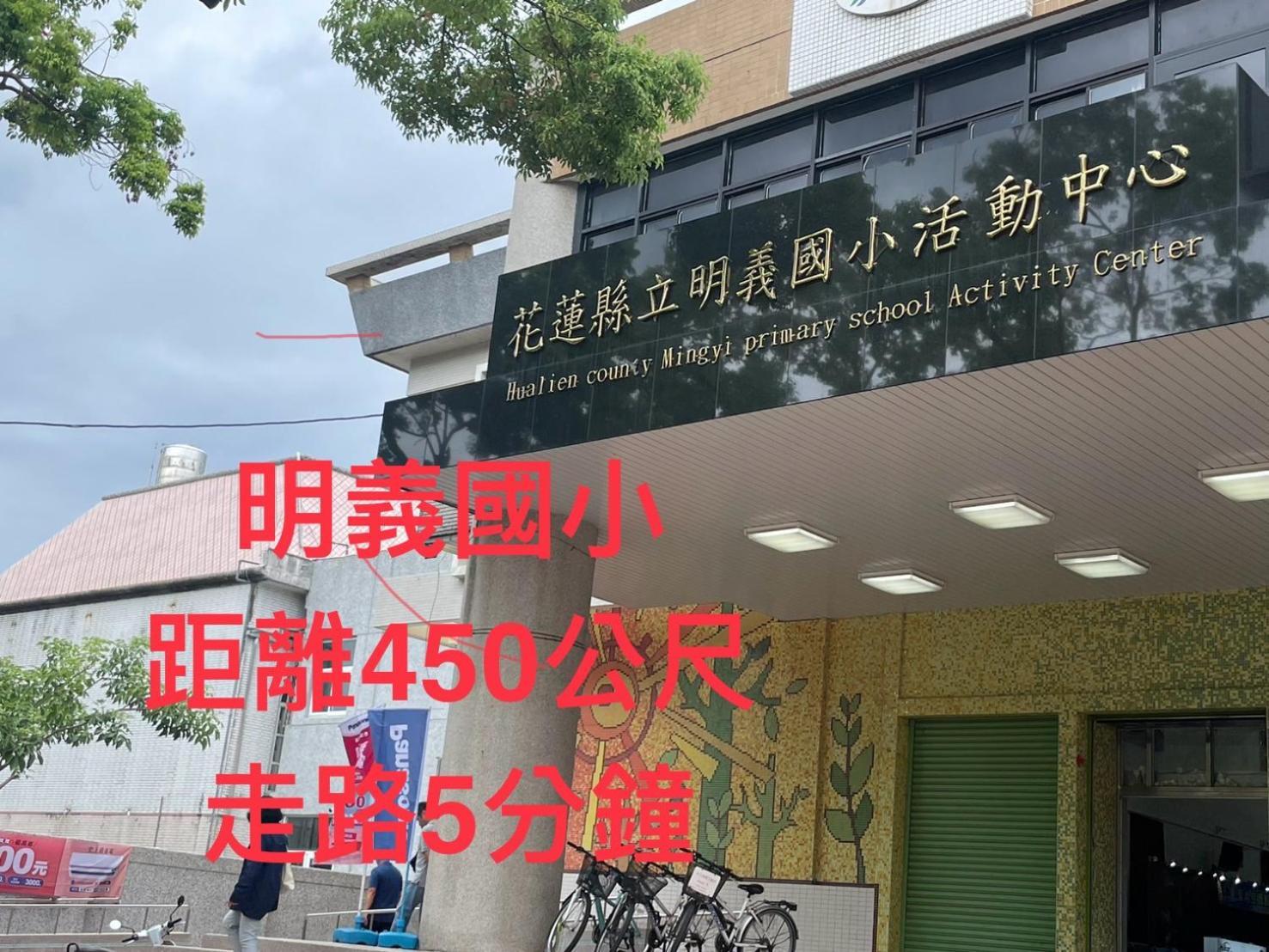小小鋼琴家民宿&近夜市文創美食街 Hualien Kültér fotó