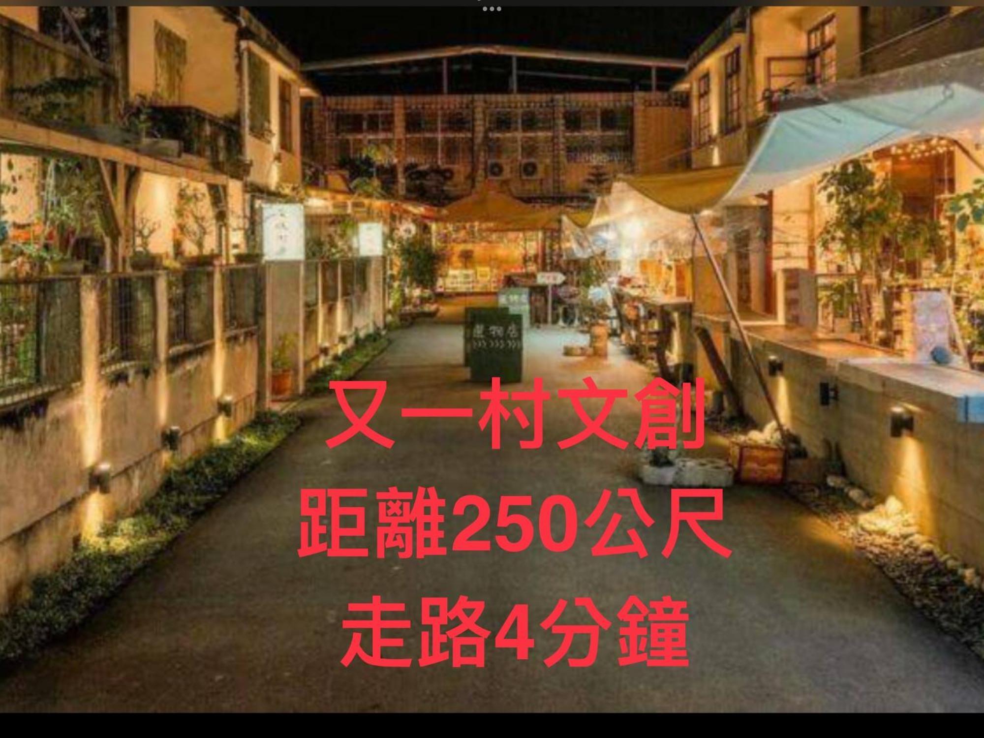 小小鋼琴家民宿&近夜市文創美食街 Hualien Kültér fotó