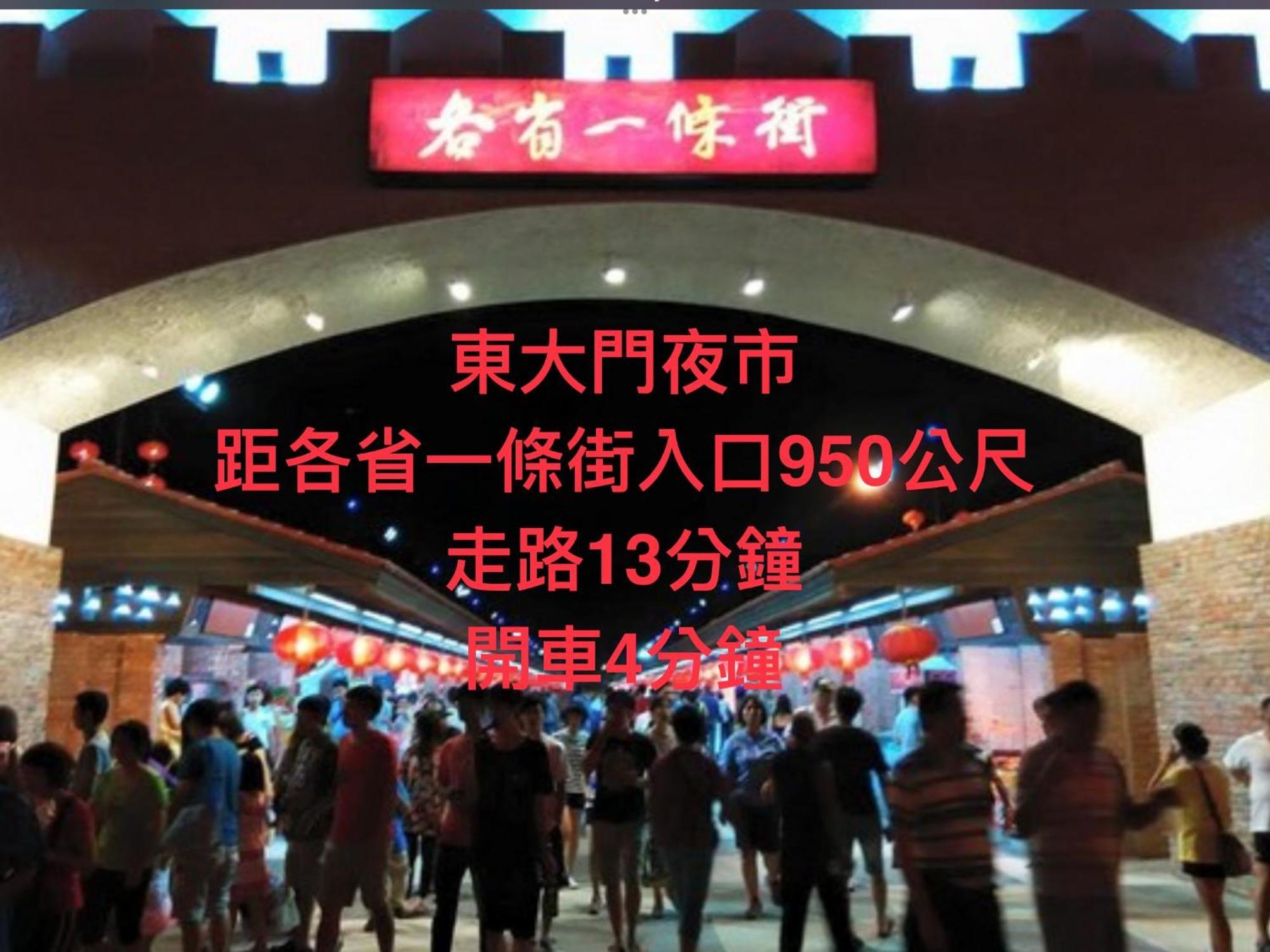 小小鋼琴家民宿&近夜市文創美食街 Hualien Kültér fotó