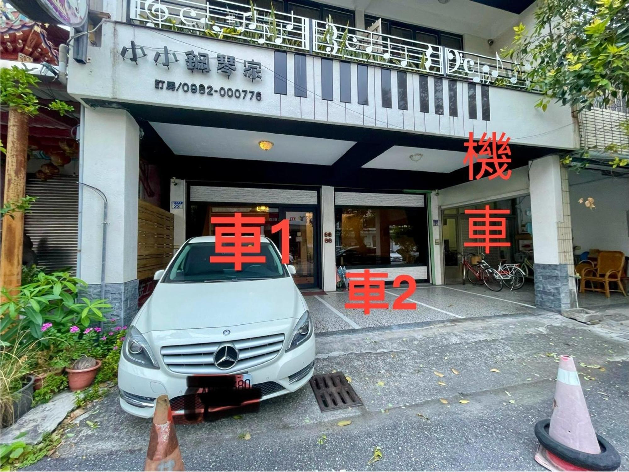 小小鋼琴家民宿&近夜市文創美食街 Hualien Kültér fotó