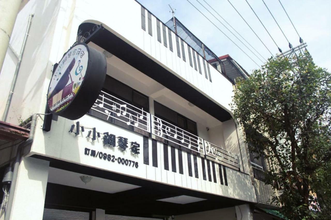 小小鋼琴家民宿&近夜市文創美食街 Hualien Kültér fotó